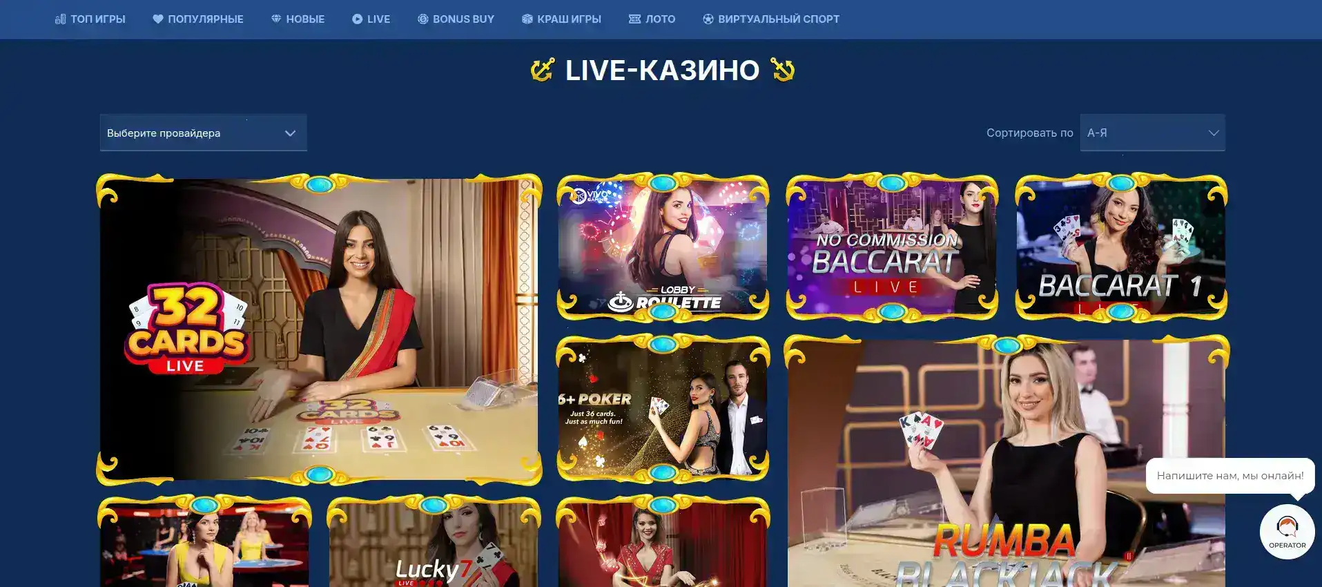 Бонусная программа Атом казино
