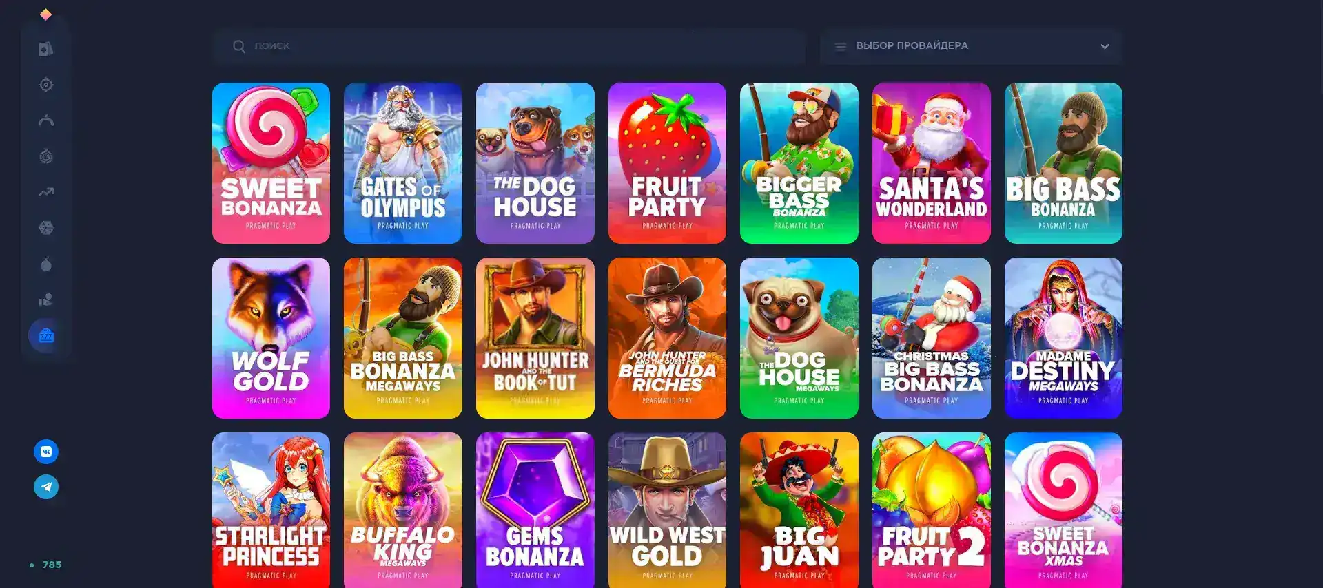 Турниры Atom casino 2026